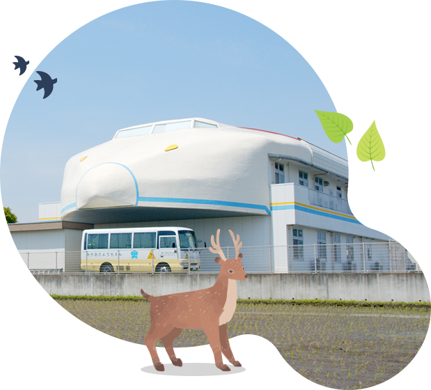 姉妹園・農園に関して